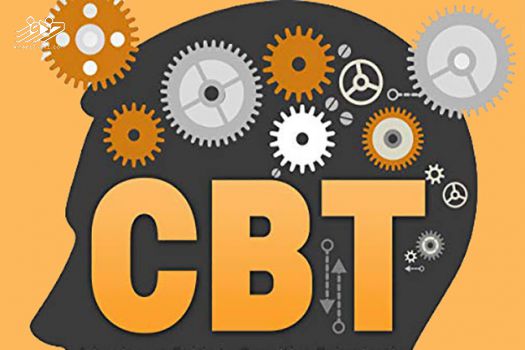 باورهای غلط در مورد رفتار درمانی شناختی (CBT)